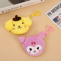 Coin purse