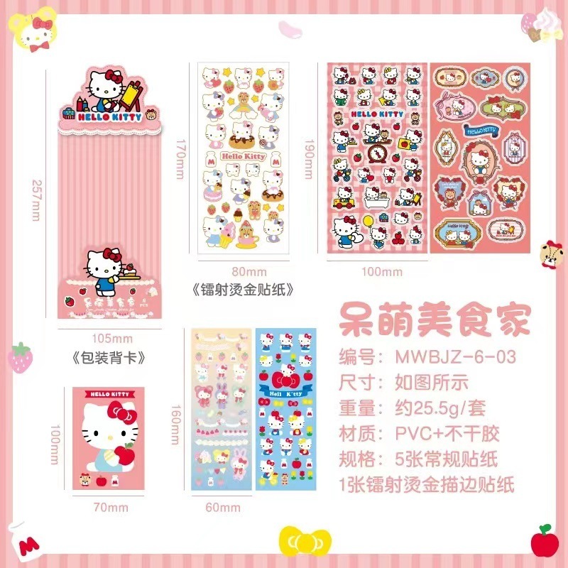 24 set=$32.5 Sticker Can choose design