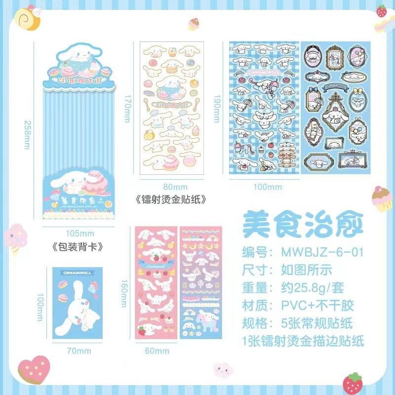 24 set=$32.5 Sticker Can choose design