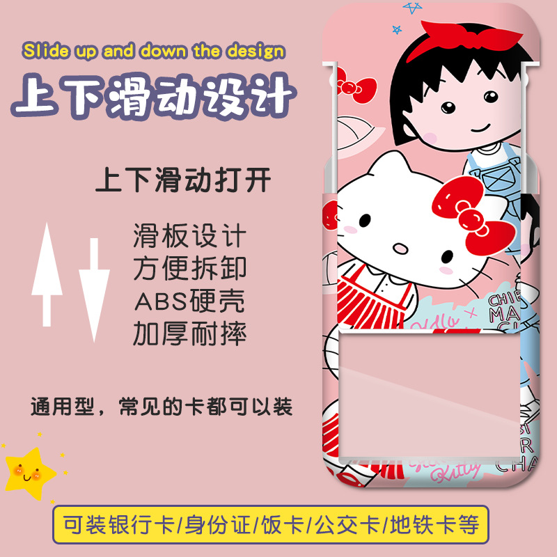 Card Holder , Can choose design