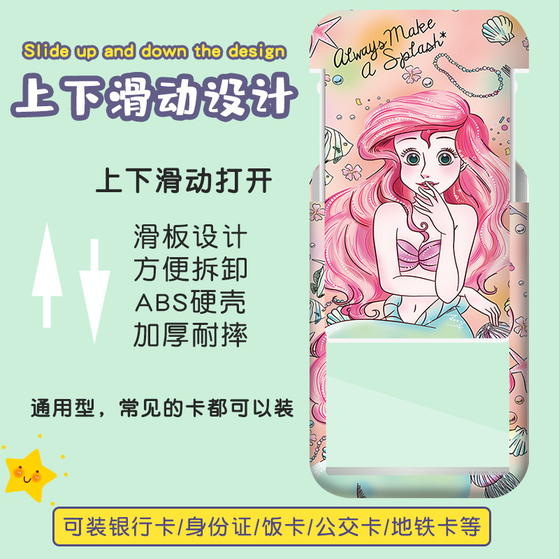 Card Holder , Can choose design