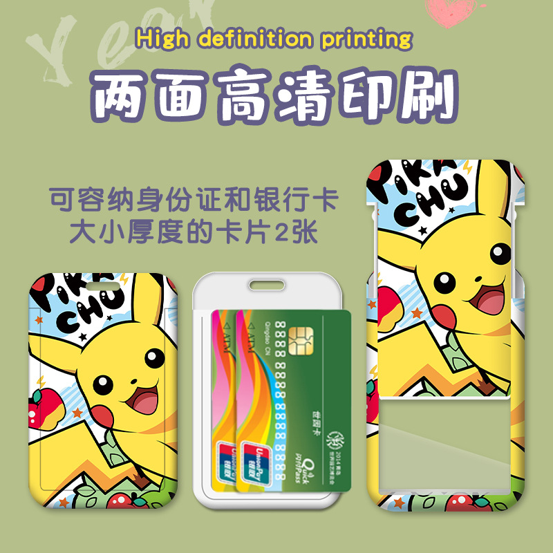 Card Holder , Can choose design