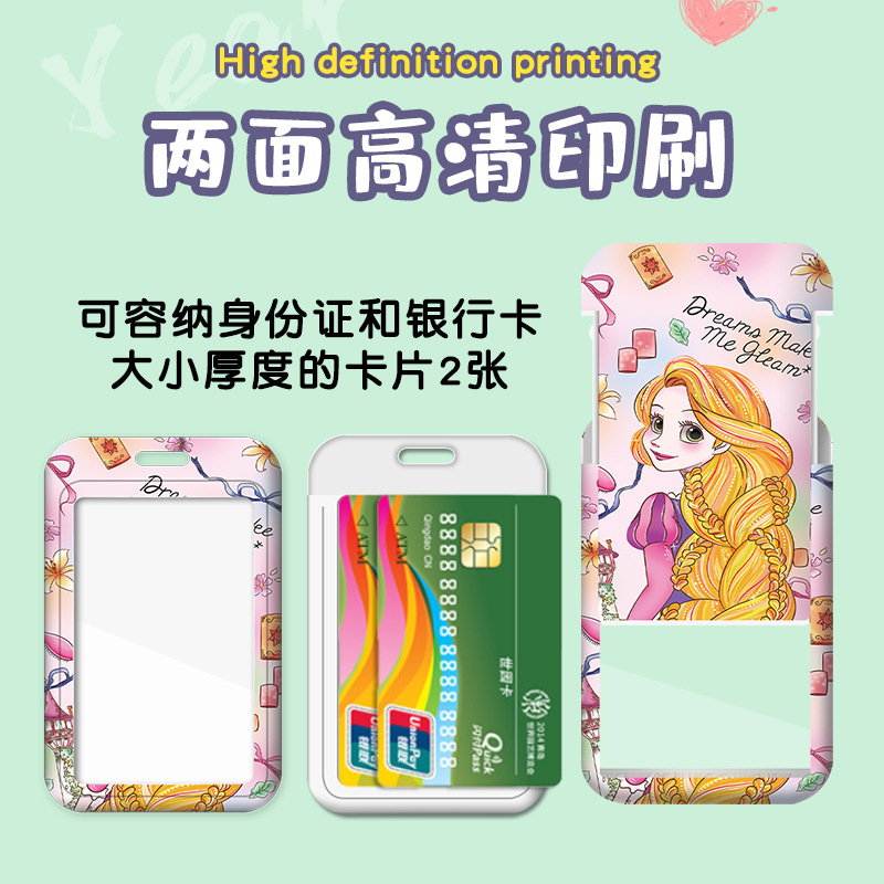 Card Holder , Can choose design