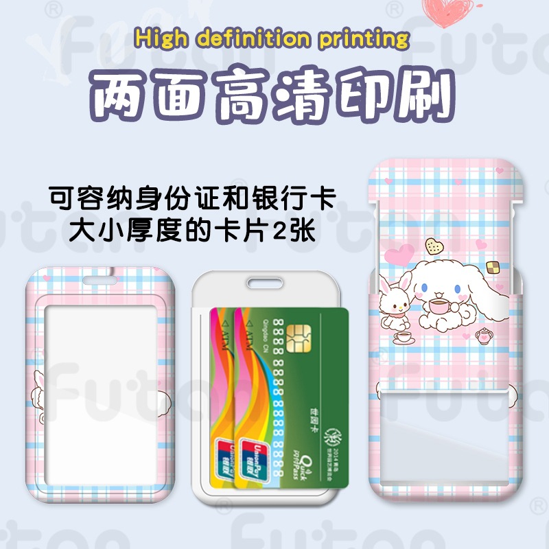 Card Holder , Can choose design
