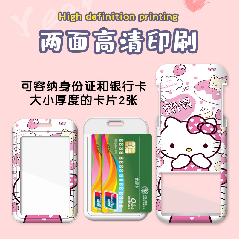 Card Holder , Can choose design