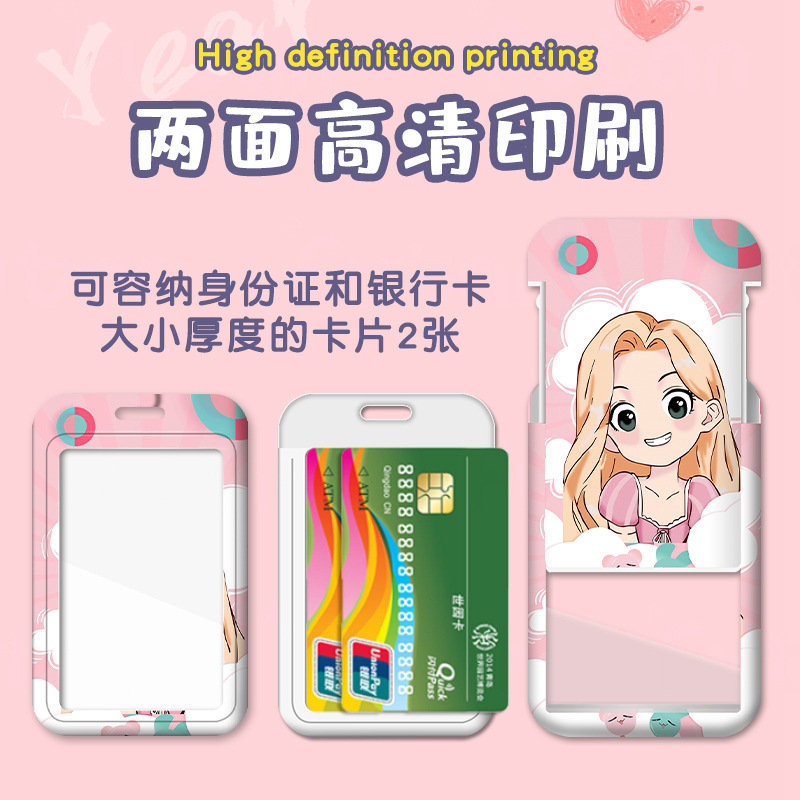 Card Holder , Can choose design