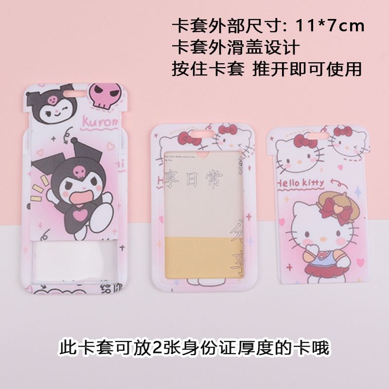 Card Holder , Can choose design