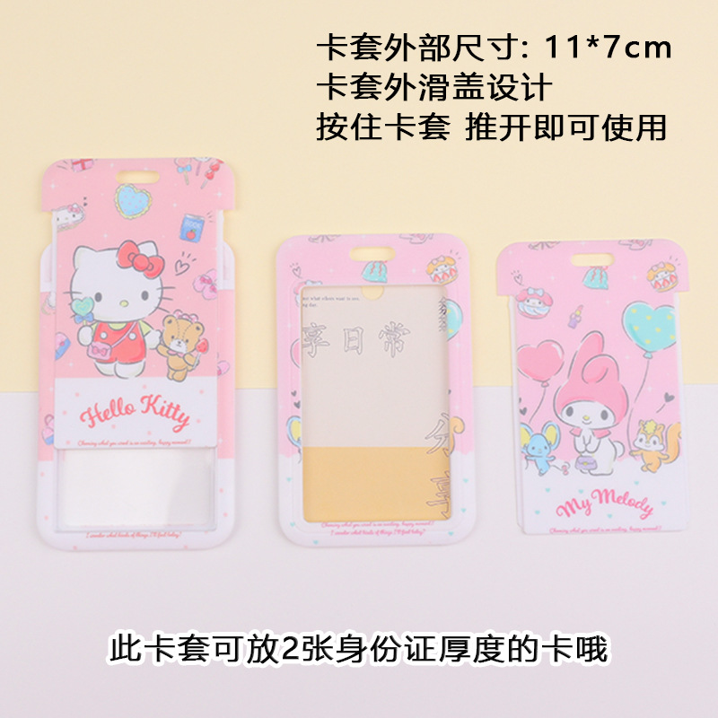 Card Holder , Can choose design