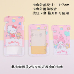 Card Holder , Can choose design