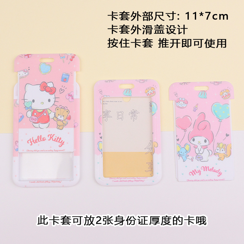 Card Holder , Can choose design