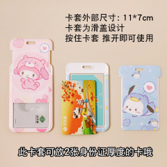 Card Holder , Can choose design