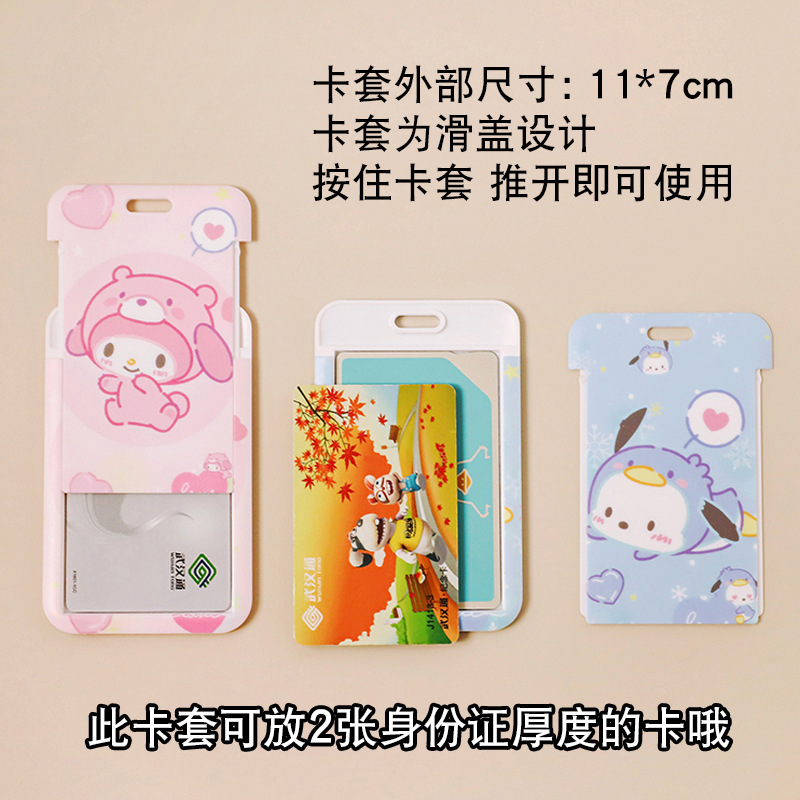 Card Holder , Can choose design