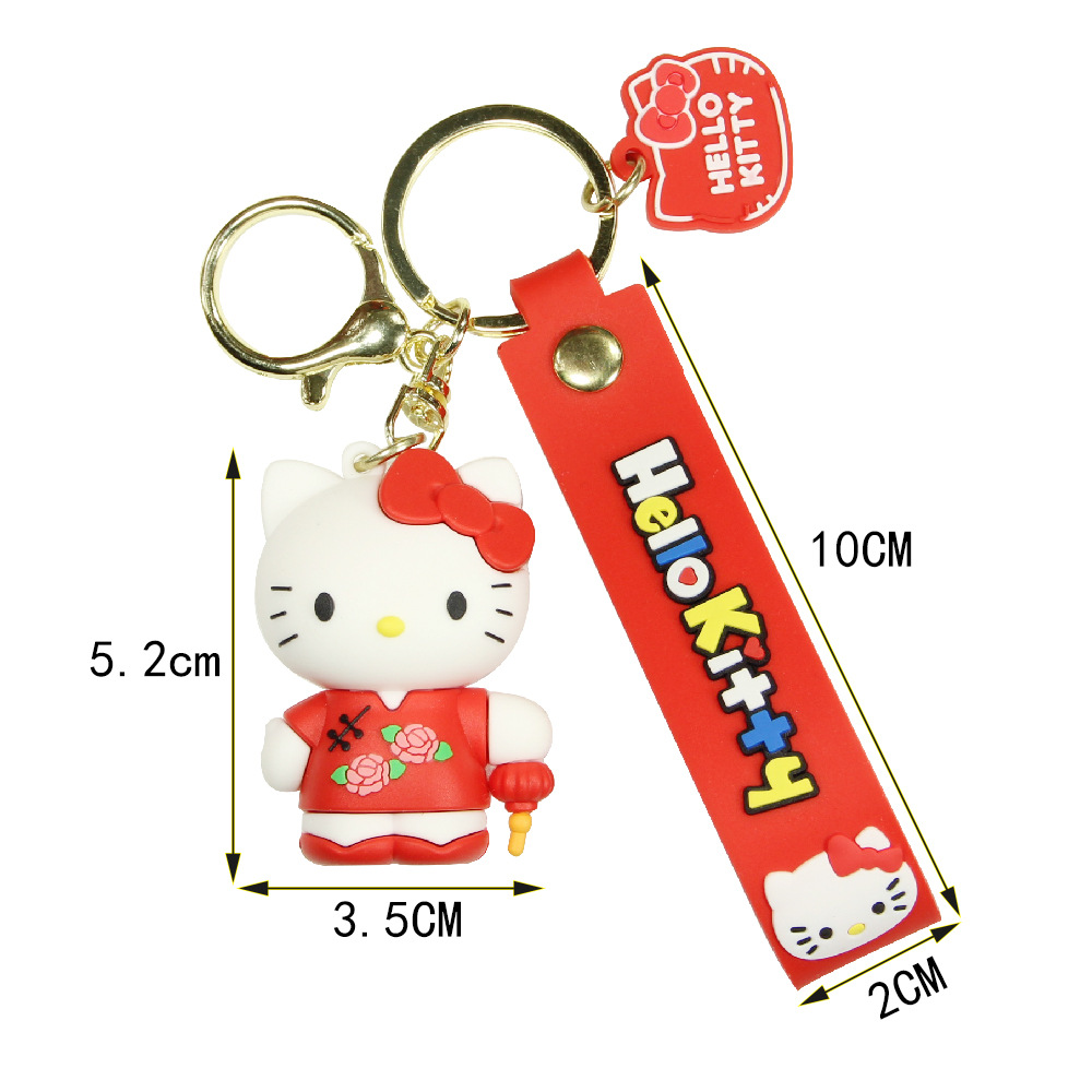 Key chain