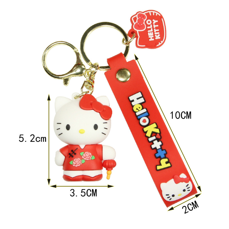 Key chain