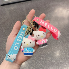 Key chain