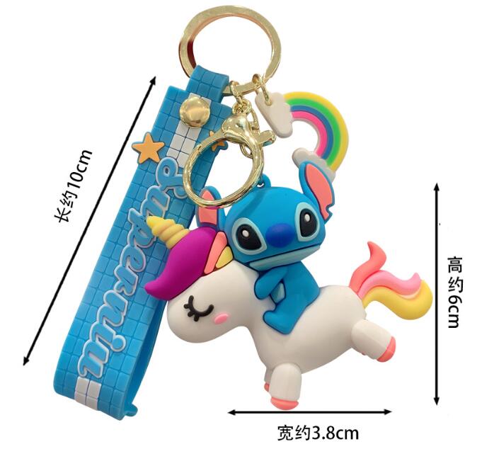 Key chain