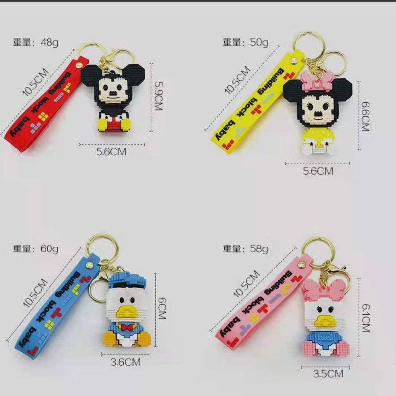 Key chain