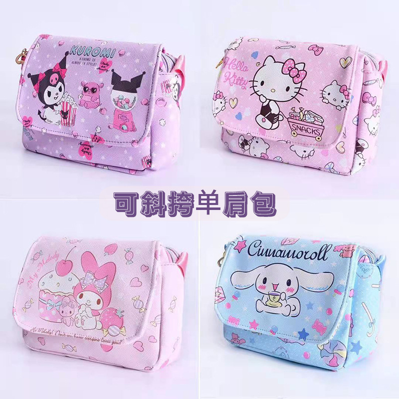 Storage bag