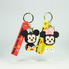 Key chain