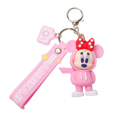 Key chain