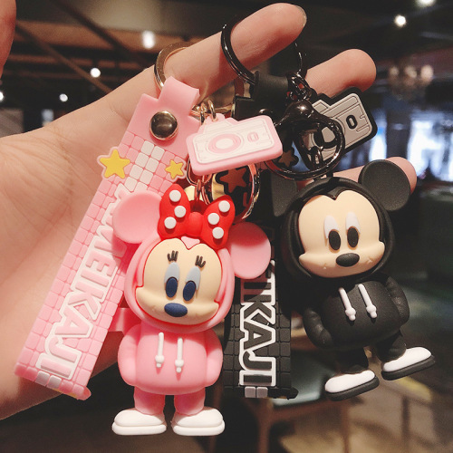 Key chain