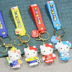 Key chain