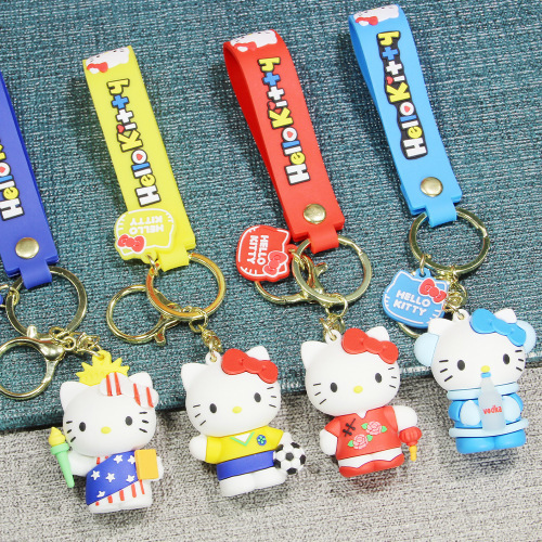 Key chain