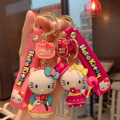 Key chain
