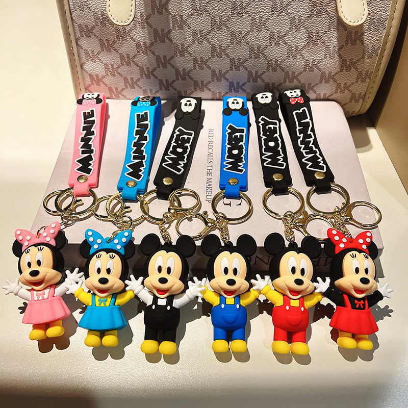 Key chain