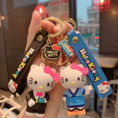 Key chain