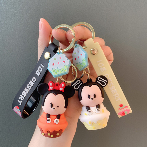 Key chain