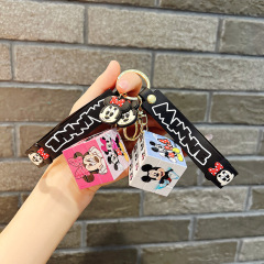 Key chain