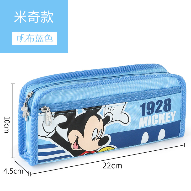 Pencil case