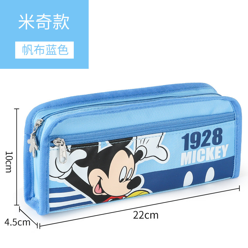 Pencil case