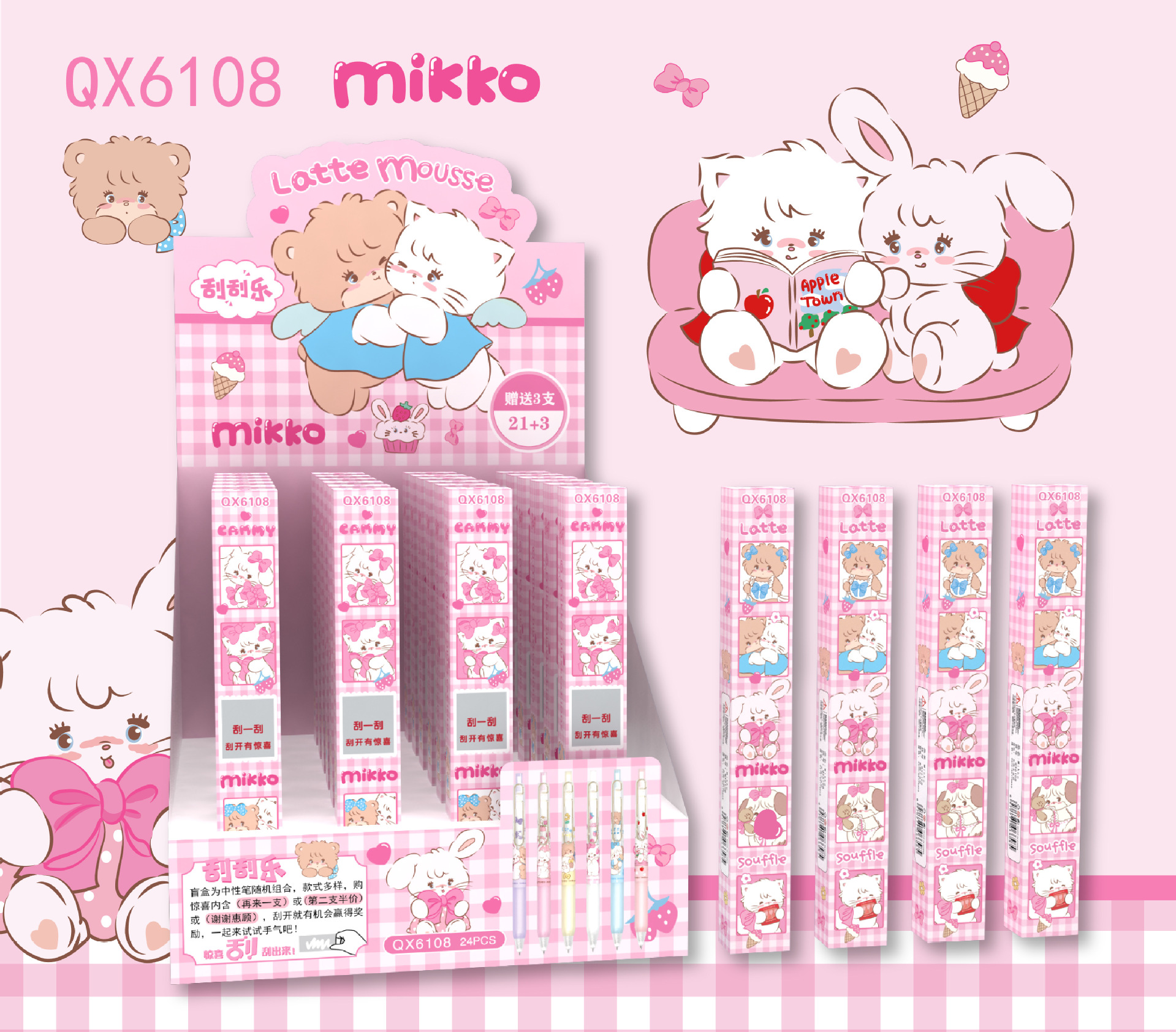 24 pcs=$23.5 Gel pen