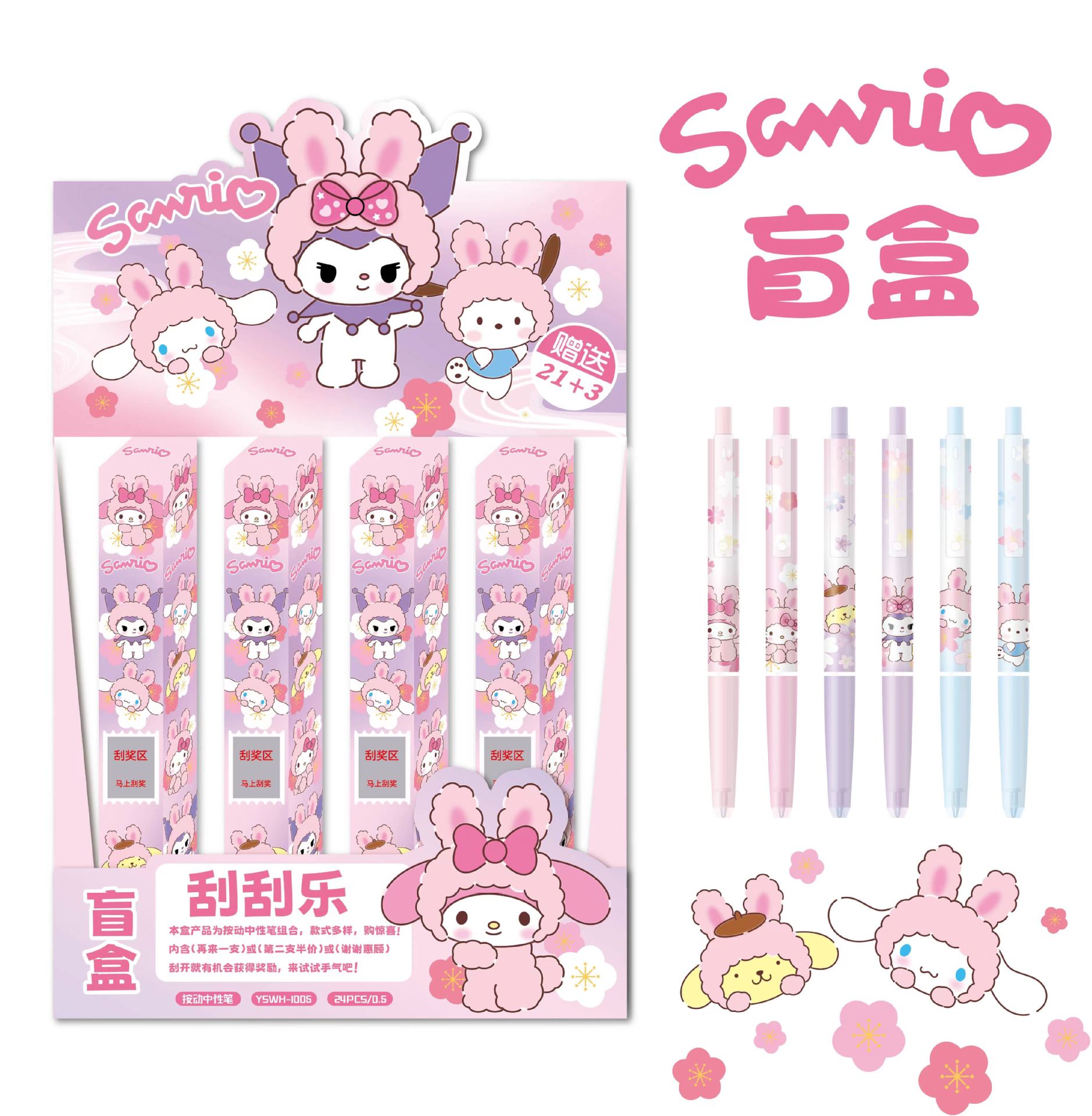 24 pcs=$23.5 Gel pen