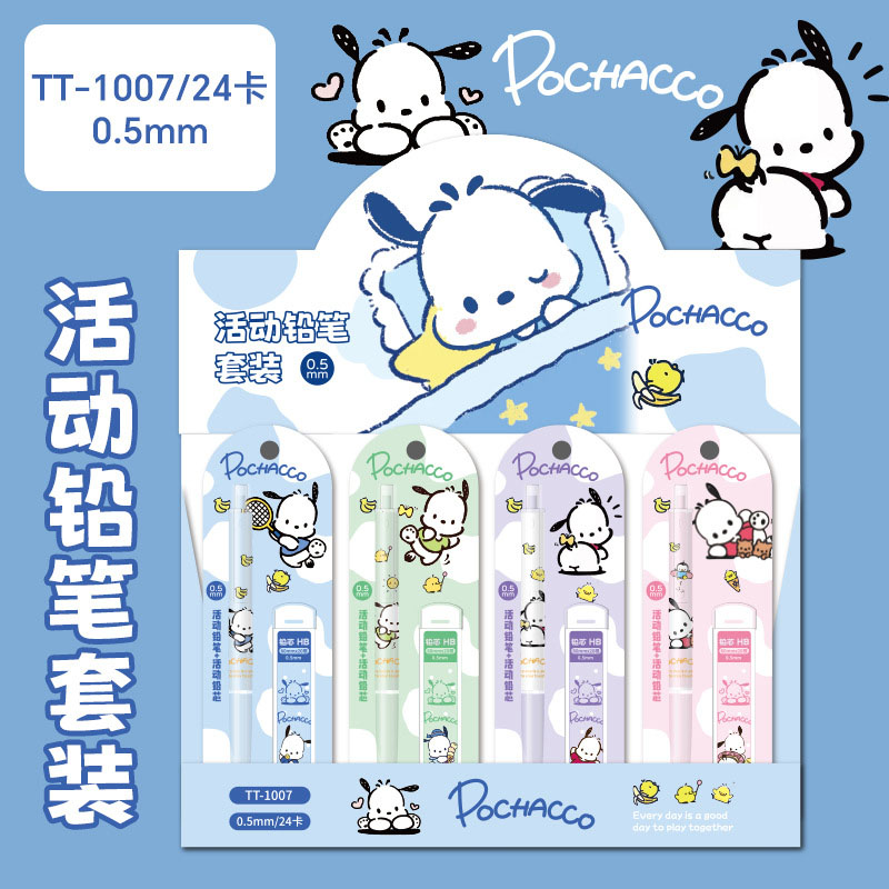 24 set=$28.5 Mechanical Pencil