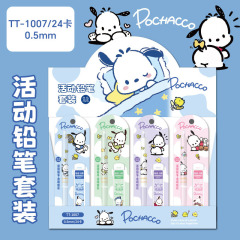 24 set=$28.5 Mechanical Pencil