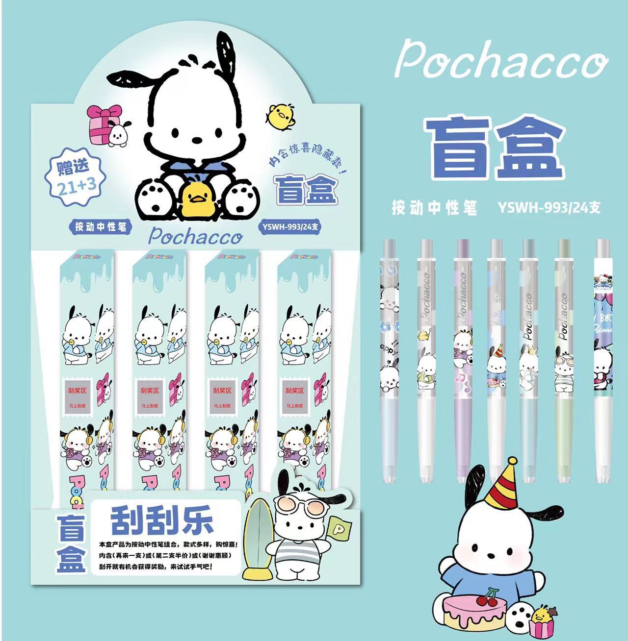 24 pcs=$23.5 Gel pen