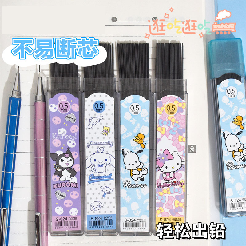 36 pcs=$24.8 Pencil Refill