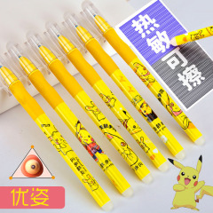 60 pcs= $23.5 Erasable Gel pen