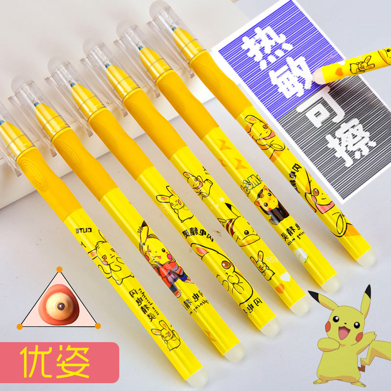 60 pcs= $23.5 Erasable Gel pen