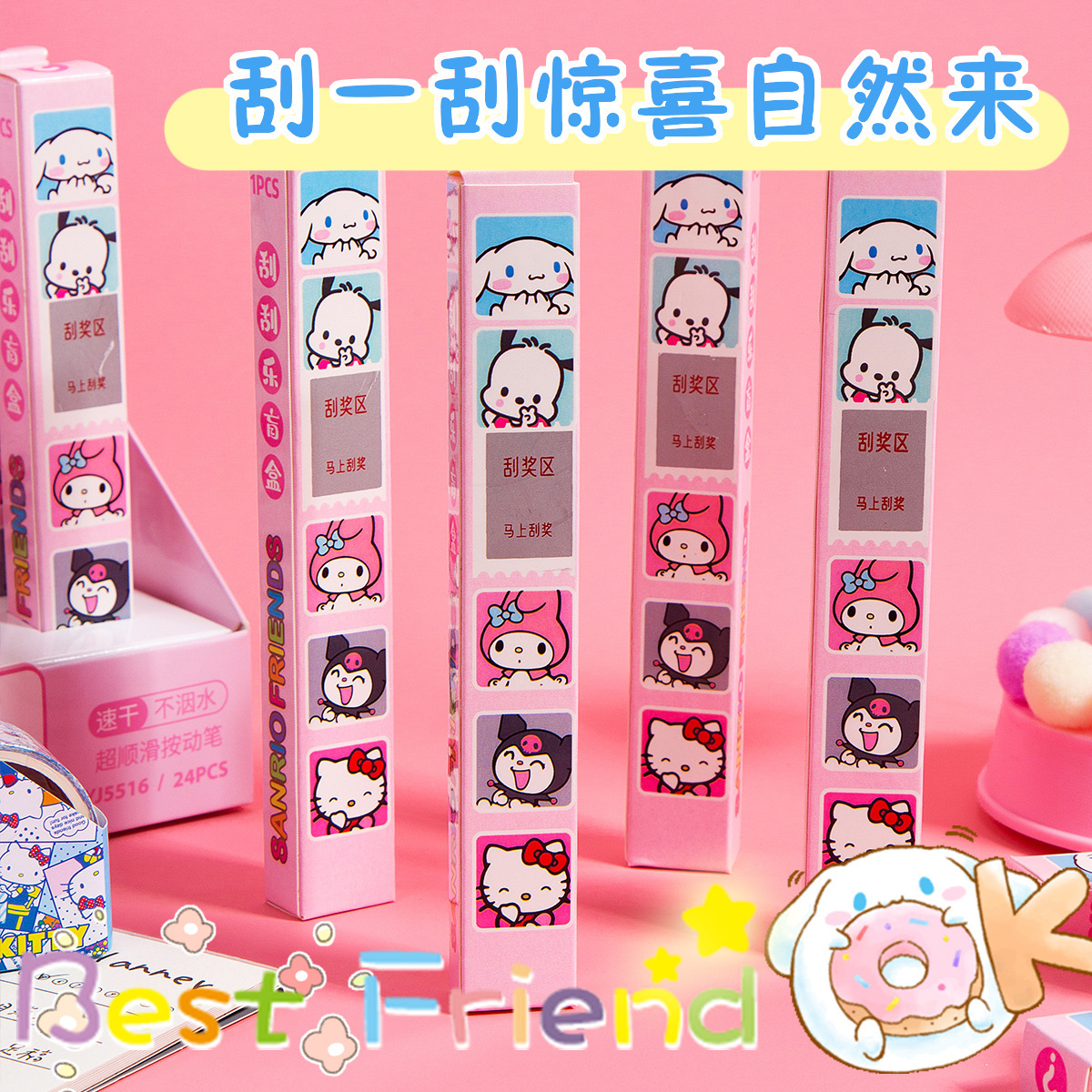 24 pcs=$23.5 Gel pen