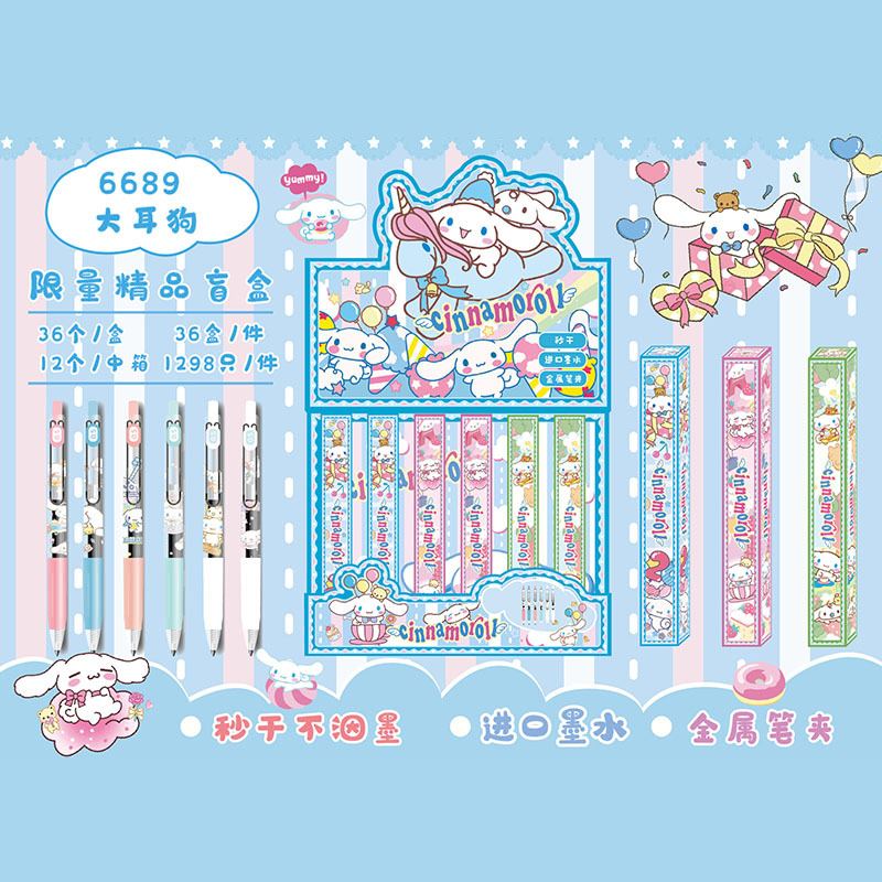 36 pcs= $29.5 Gel pen
