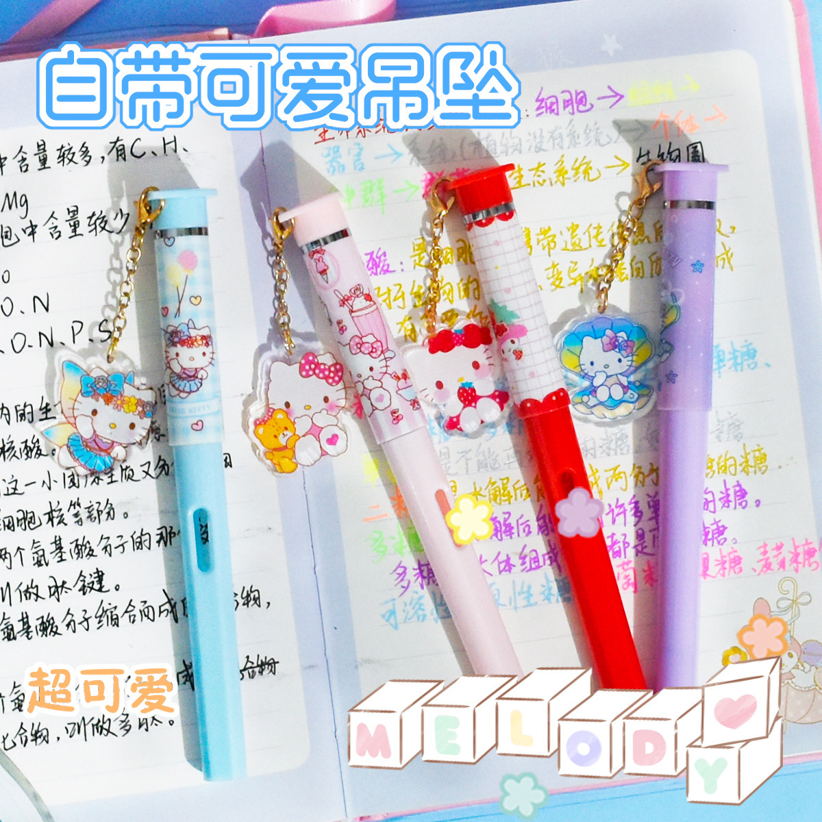 20 set=$35.8 Fountain pen