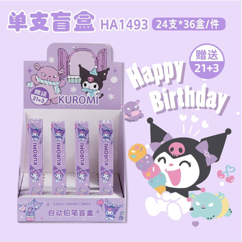 24 pcs=$23.5 Mechanical pencil