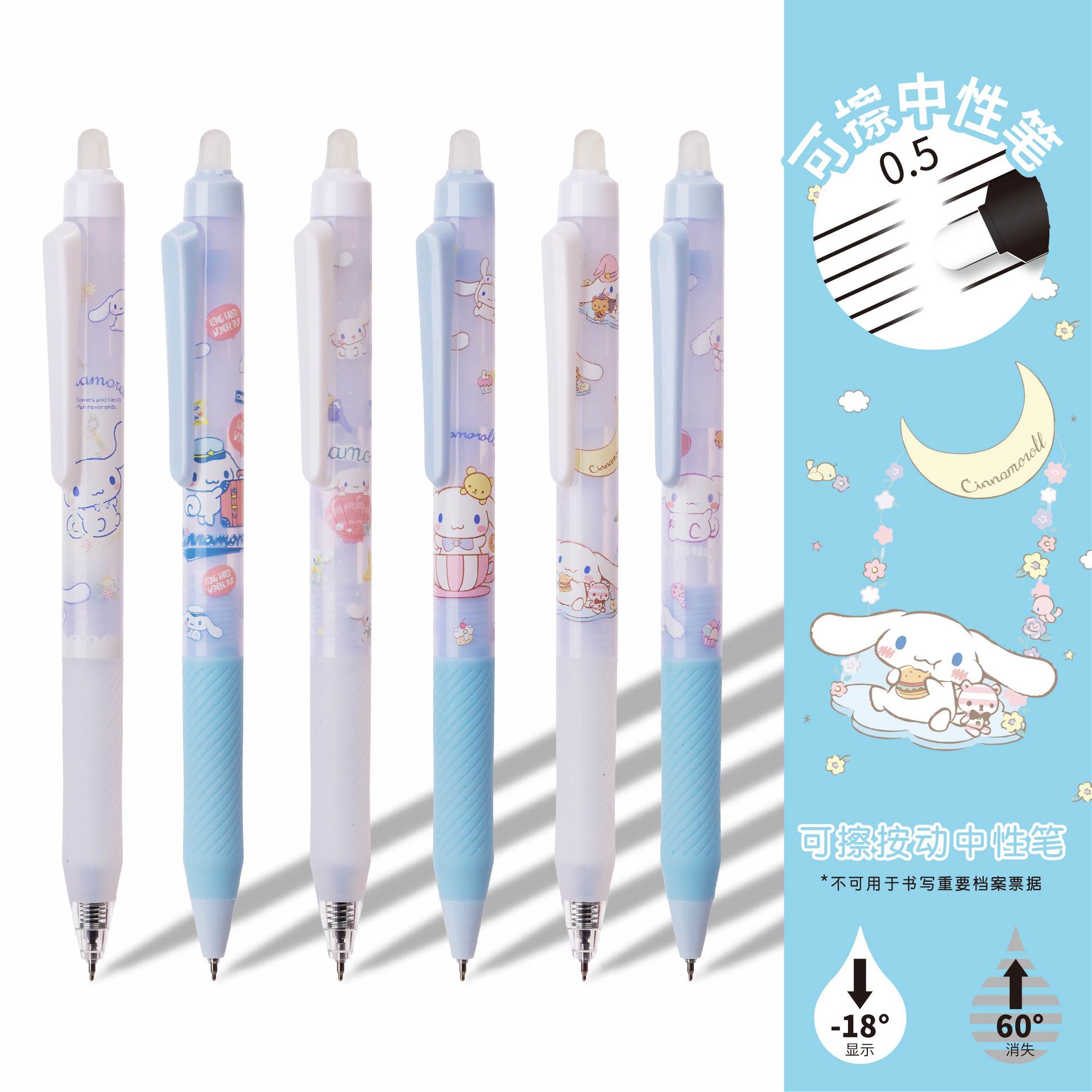 36 pcs= $29.8 Erasable Gel pen
