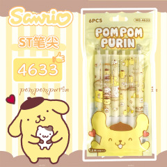 36 pcs= $28.5 Gel pen