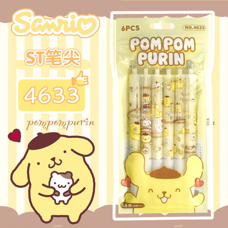 36 pcs= $28.5 Gel pen