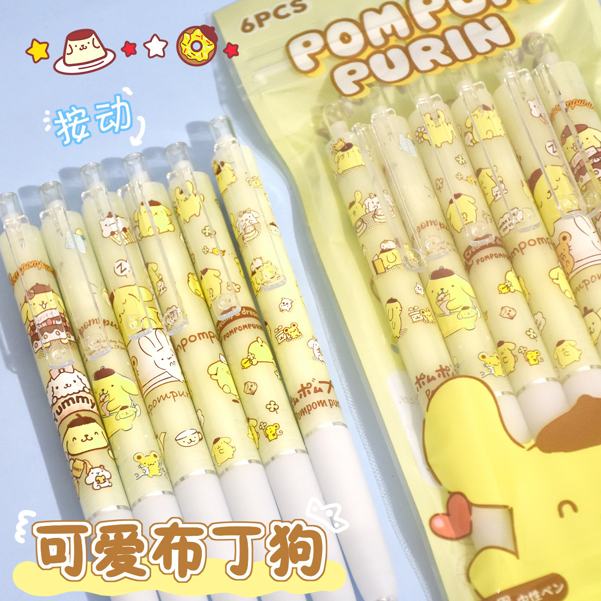 36 pcs= $28.5 Gel pen